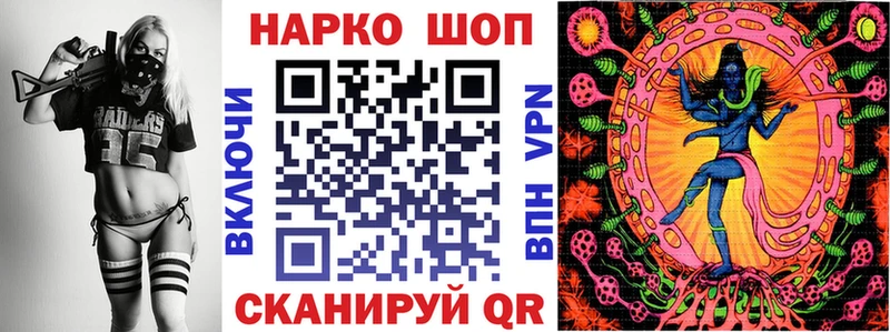 Как найти наркотики Горняк Бошки Шишки АМФЕТАМИН Гашиш Кетамин Мефедрон
