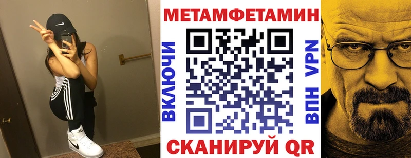 где купить Горняк АМФЕТАМИН VHQ