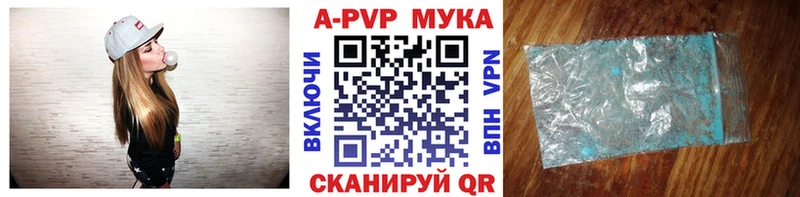 Alpha-PVP крисы CK  купить наркотики сайты  Горняк 