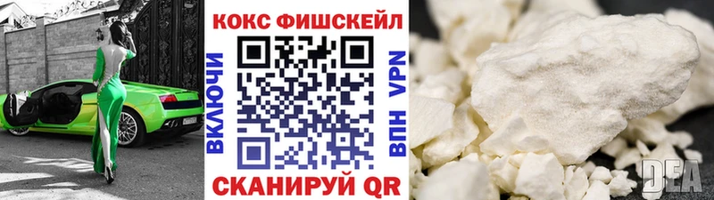COCAIN 98%  Горняк 