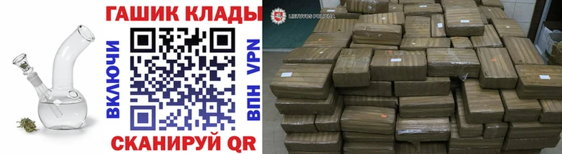 ГАШ ice o lator Горняк