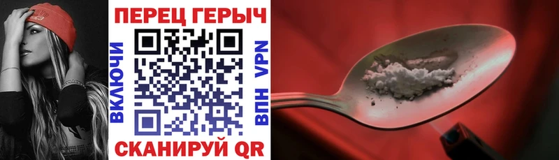 Героин VHQ  Горняк 
