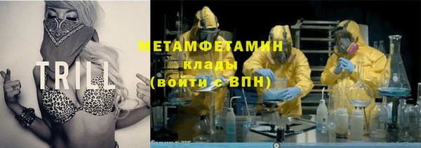 мефедрон VHQ Балабаново