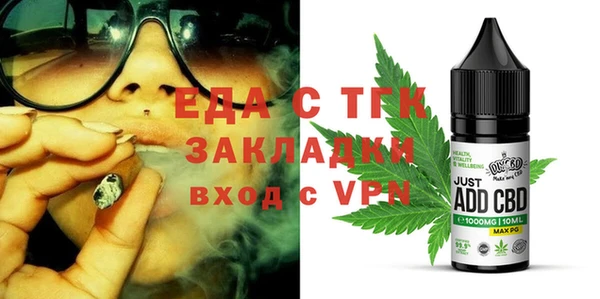 а пвп мука Балахна