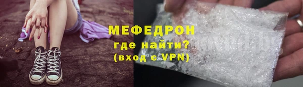 а пвп мука Балахна