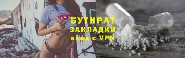 мефедрон VHQ Балабаново