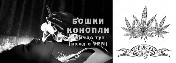 мефедрон VHQ Балабаново