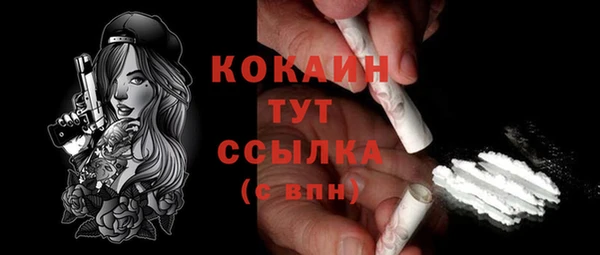 мефедрон VHQ Балабаново