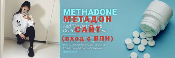 мефедрон VHQ Балабаново