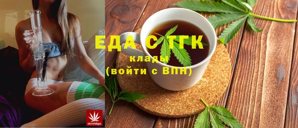 мефедрон VHQ Балабаново