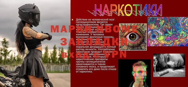 мефедрон VHQ Балабаново