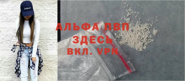 мефедрон VHQ Балабаново