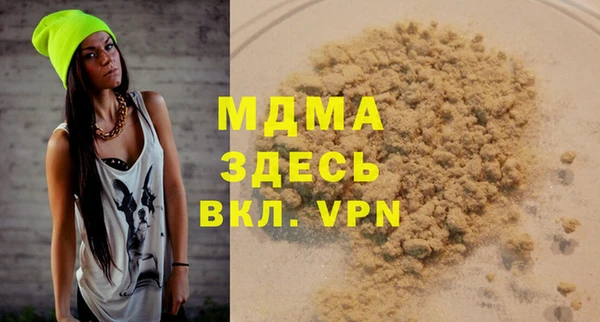 мефедрон VHQ Балабаново
