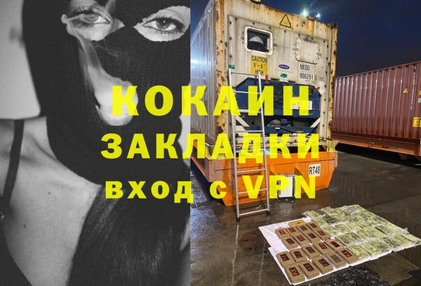 apvp Баксан