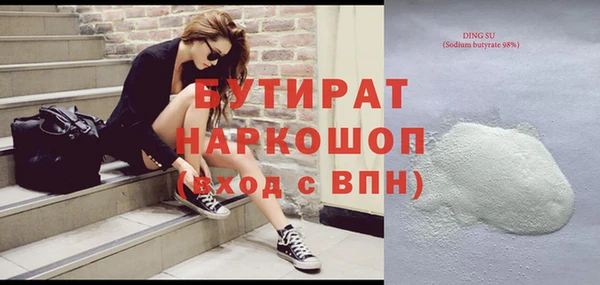 а пвп мука Балахна