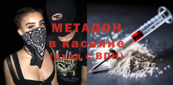мефедрон VHQ Балабаново