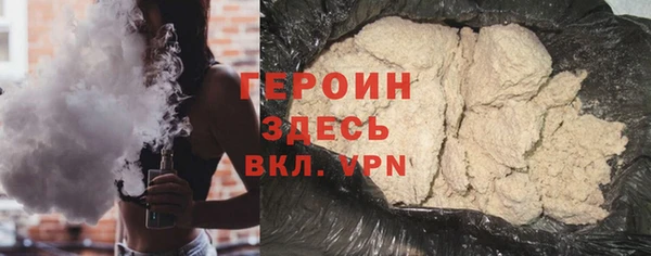 мефедрон VHQ Балабаново