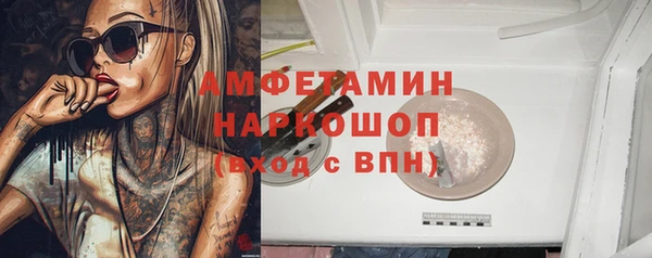 а пвп мука Балахна