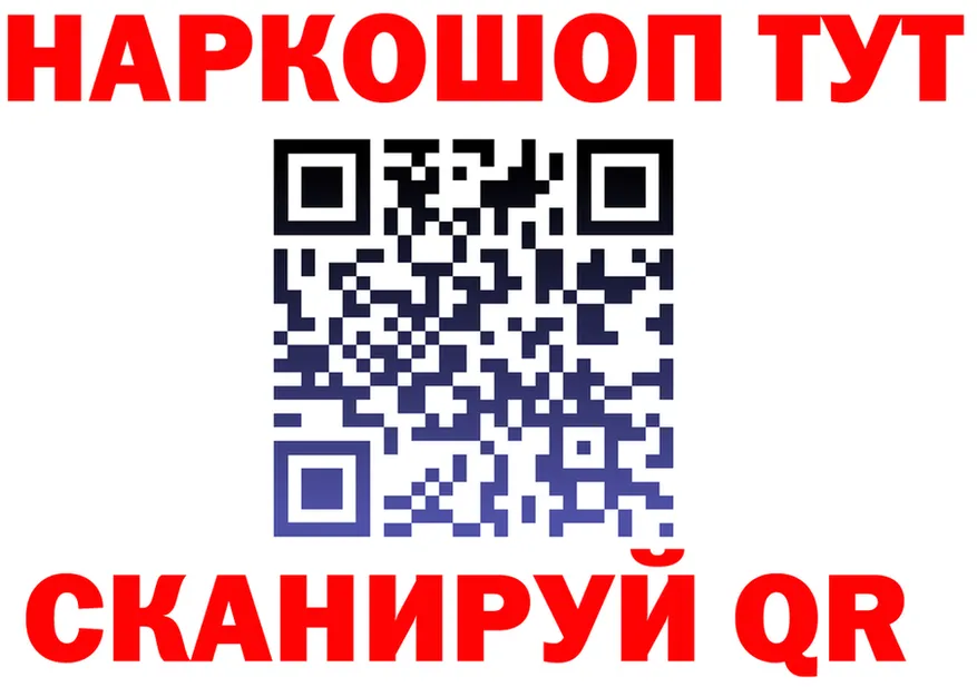 Купить закладку это формула Горняк