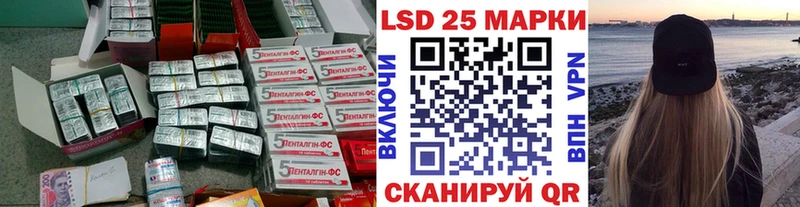 ЛСД экстази кислота  купить  цена  Горняк 