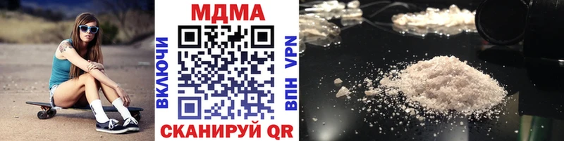 МДМА VHQ  цены   Горняк 