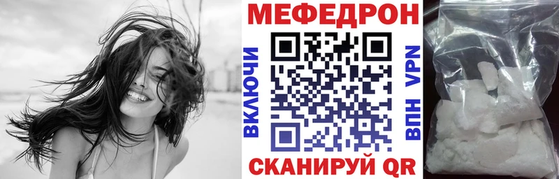 Мефедрон 4 MMC  как найти наркотики  Горняк 
