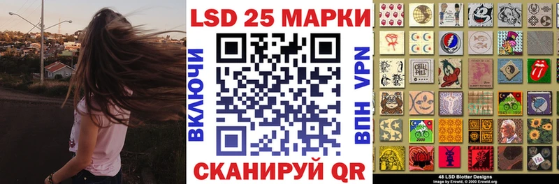Марки 25I-NBOMe 1500мкг  Горняк 