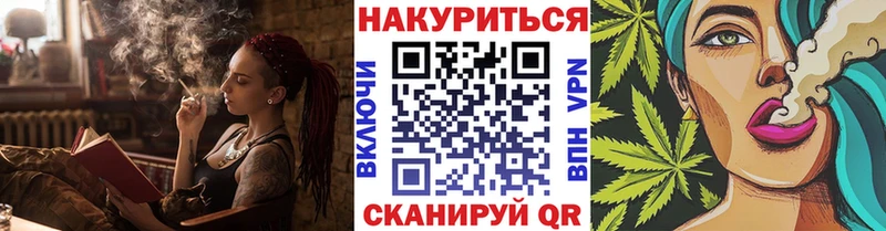 Шишки марихуана Amnesia  купить закладку  mega ССЫЛКА  Горняк 